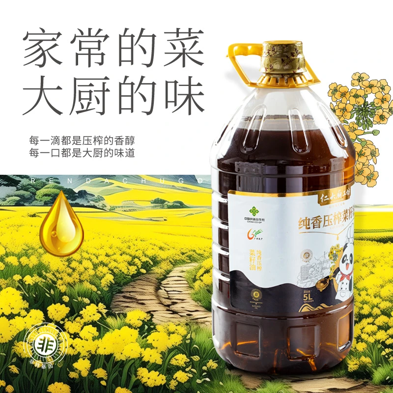 四川正宗小榨特香菜籽油5L物理压榨农家自榨浓香食用油