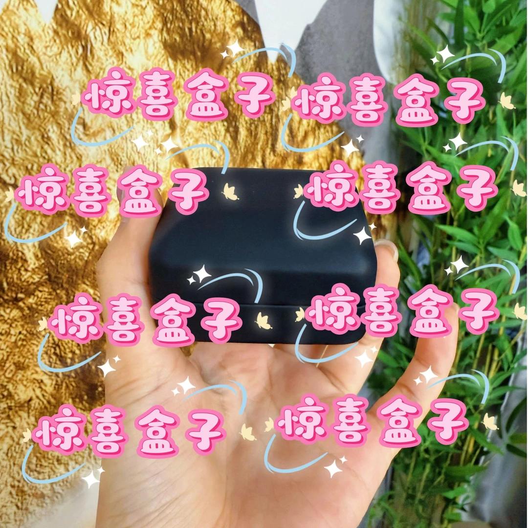 铜吊坠 燃力金太阳专属AAA惊喜盒子项链手链吊坠耳饰戒指
