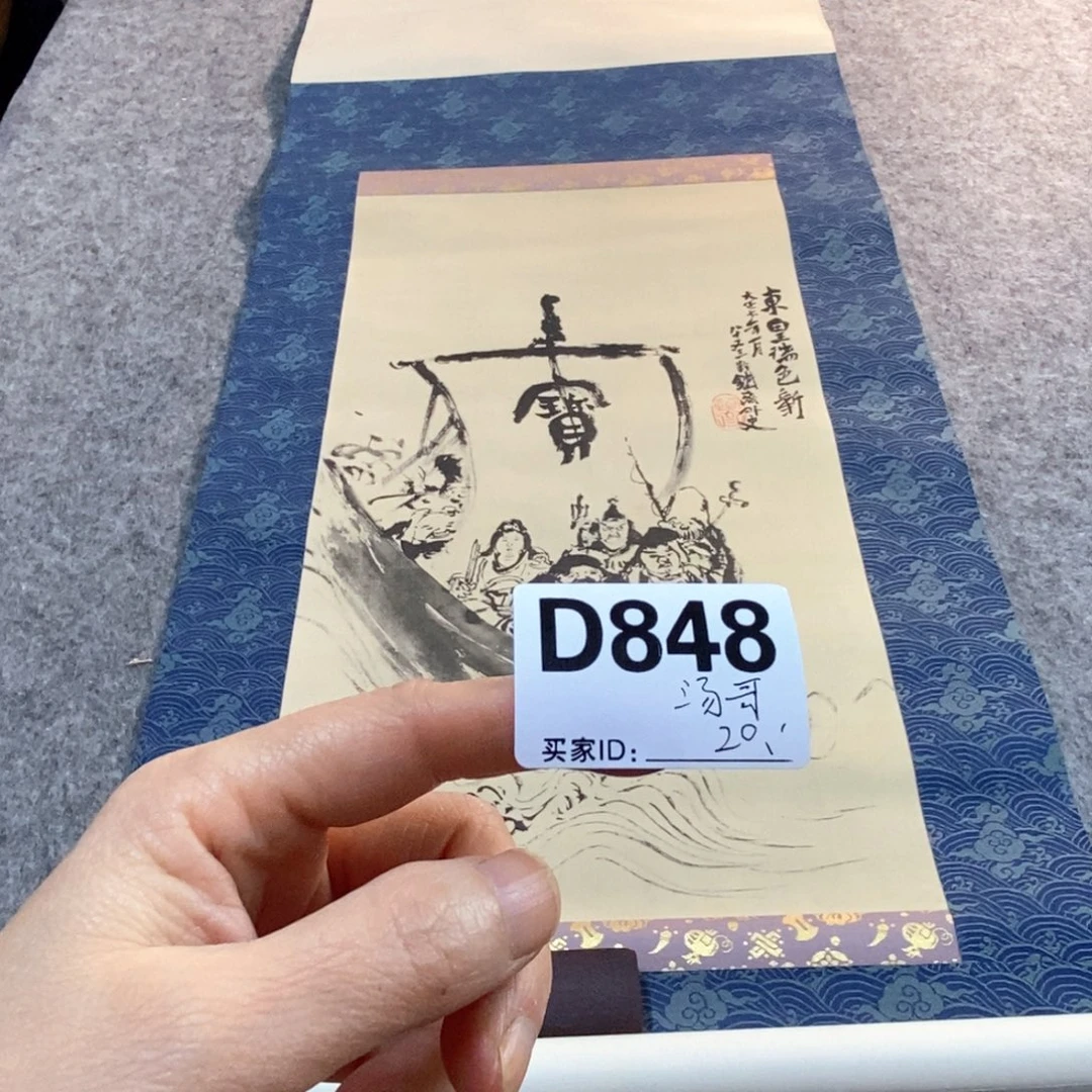 汤***哥文化创意装饰美术品