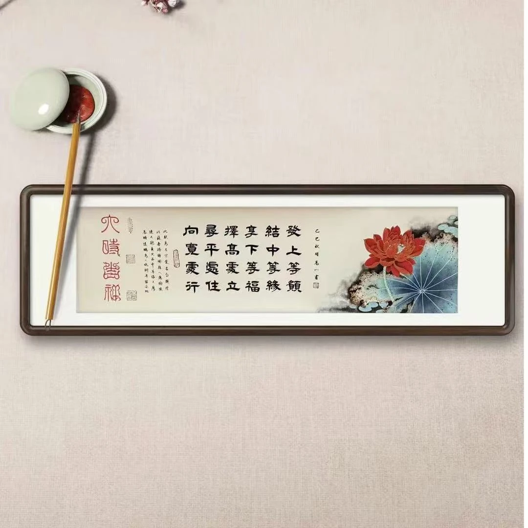 高山原创书法国画六时吉祥荷花 无框
