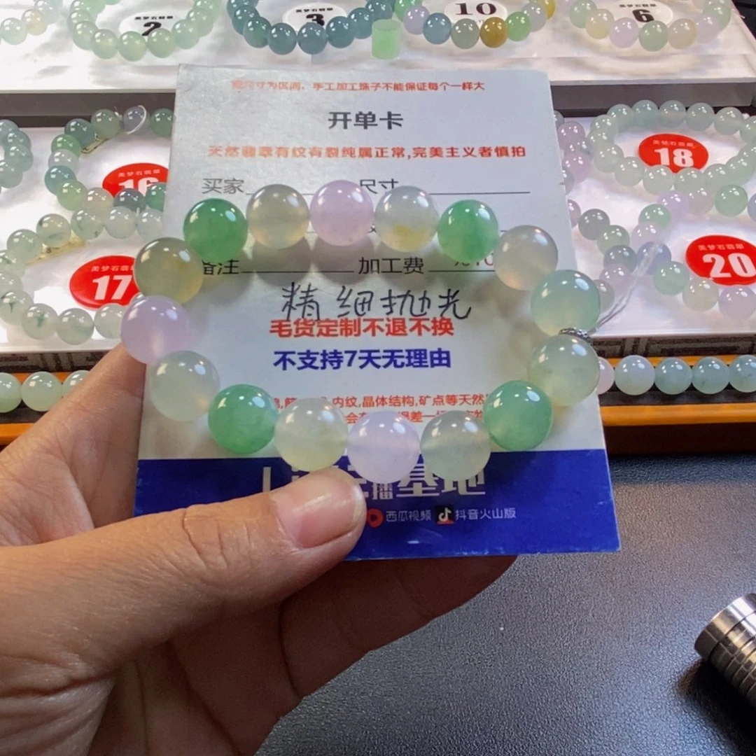 文***竹未镶嵌定制翡翠翡翠