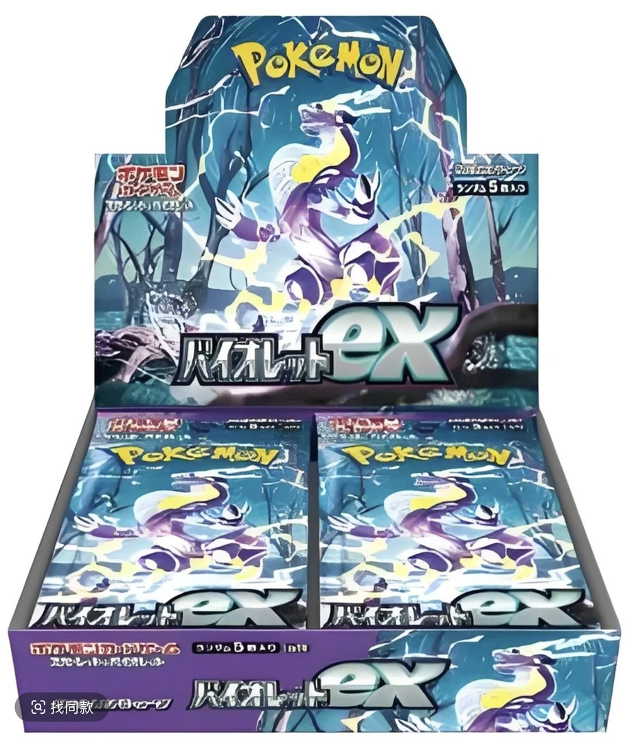 【九皇】PTCG宝可梦日版SV1v紫EX集换式卡牌桌游代拆