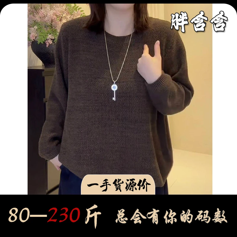 【新疆棉】胖含含慵懒气质大码女装针织衫冬季新款亲肤厚款保暖毛衣