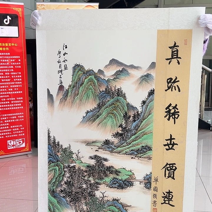 国画你是在哪呢我想问