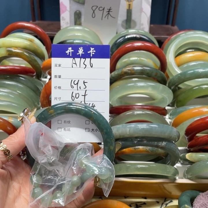 蛇纹石玉手镯未镶嵌龙*莹