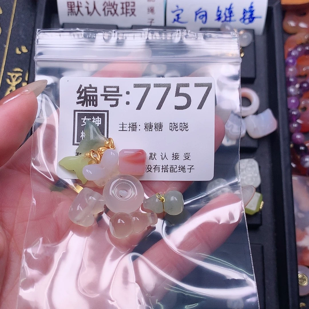玛瑙/玉髓颈饰合金聆*