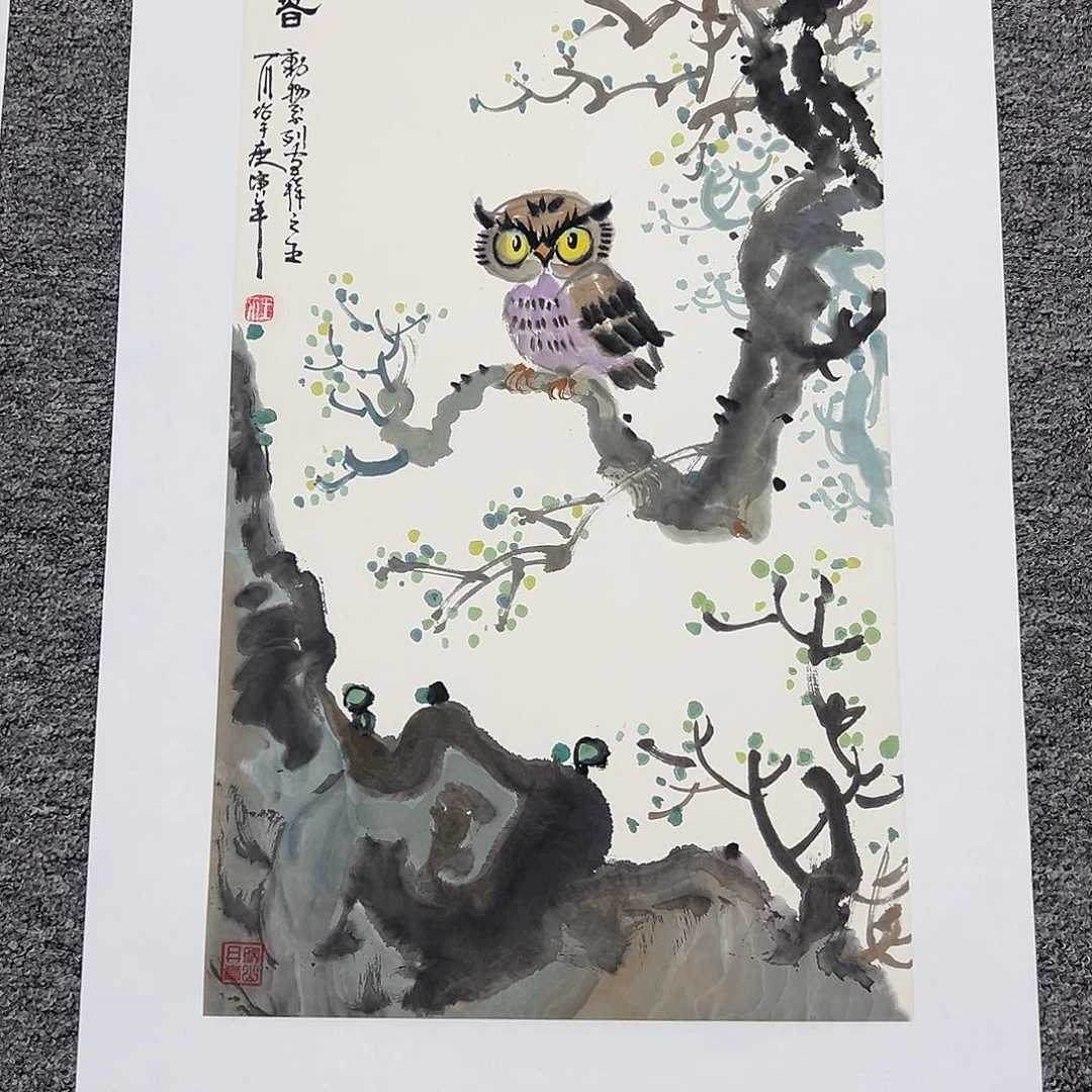 国画王一川四尺三开70*45精品佳作