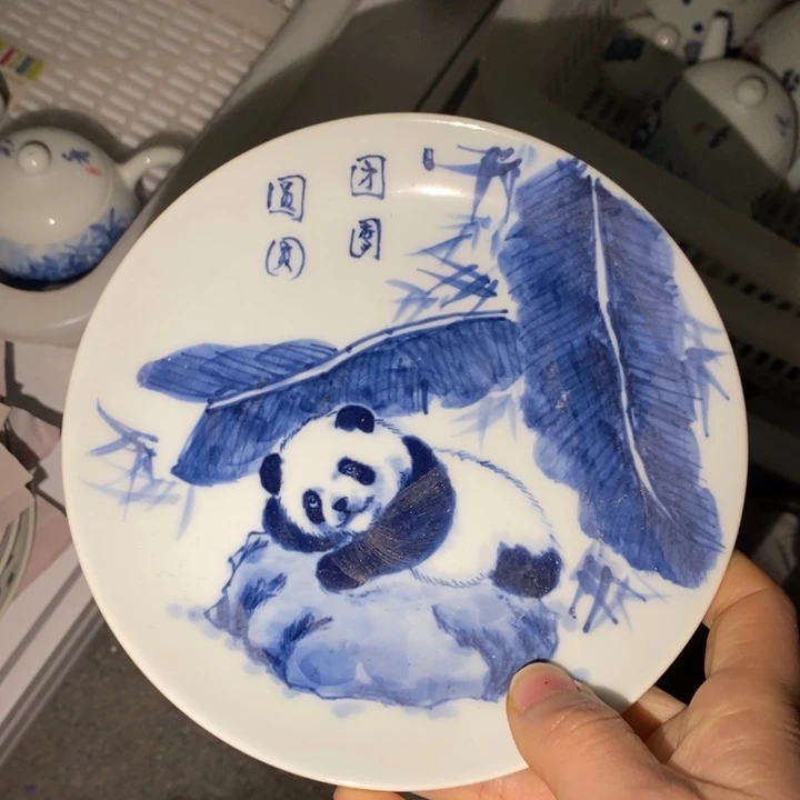 14.2 微瑕杯杯杯杯杯杯杯杯杯