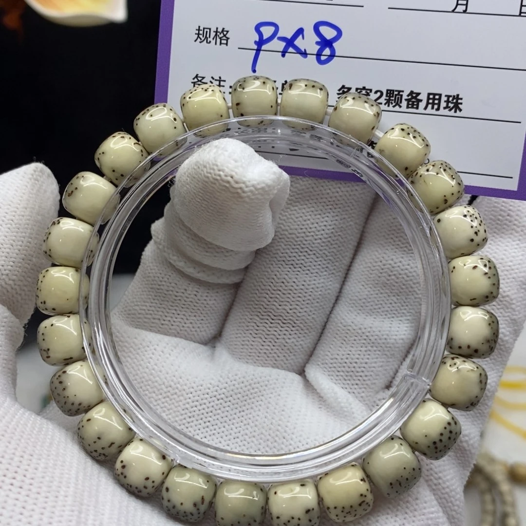 【闪购商品】星月菩提手串A6-/———————