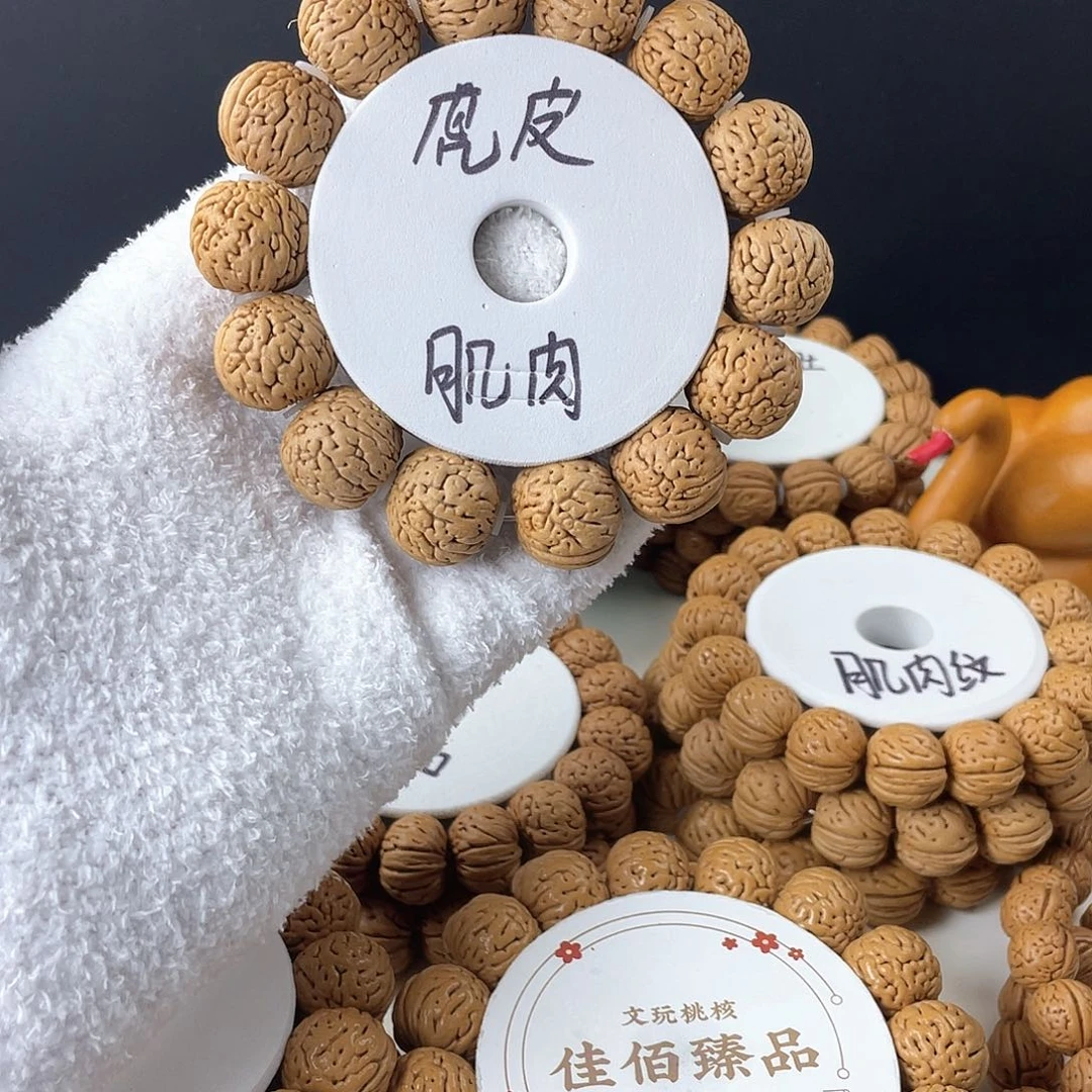桃核吊坠虎皮肌肉