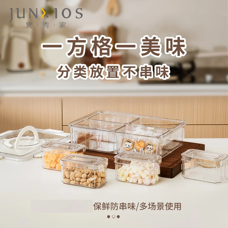 【手提密封盒9件套】透明小料收纳盒食品级家用分格专用密封整理