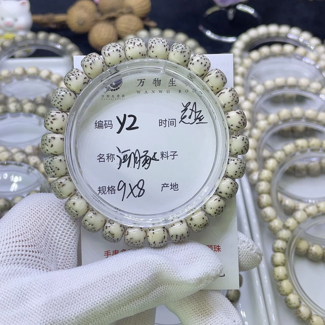 吊坠星月菩提Y2河豚