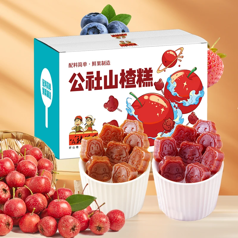 【中秋大促提前购拍30送30】蓝莓果粒山楂糕酸甜健康儿童休闲零食cz