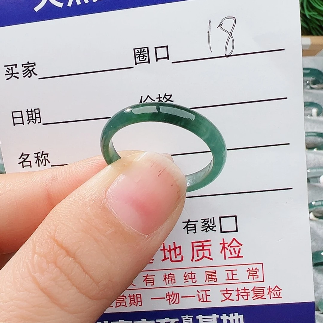 未镶嵌戒指翡翠翡翠