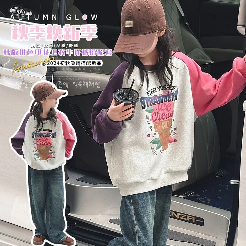 华复合牛奶丝女童卫衣春秋款2025新款洋气儿童秋秋季POLO领上衣