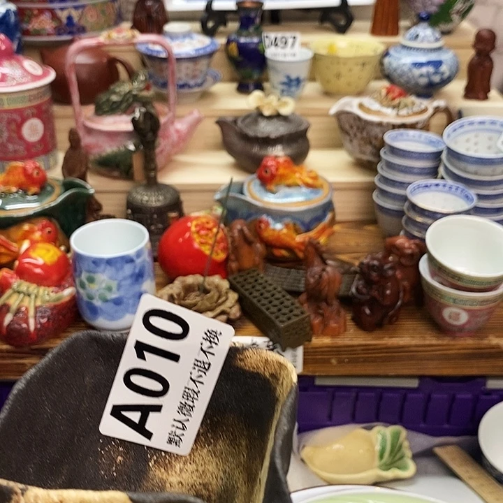 无***者瓷片清货专场满28包邮A010