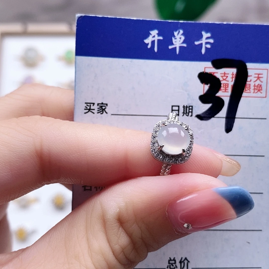 翡翠未镶嵌戒指戒指