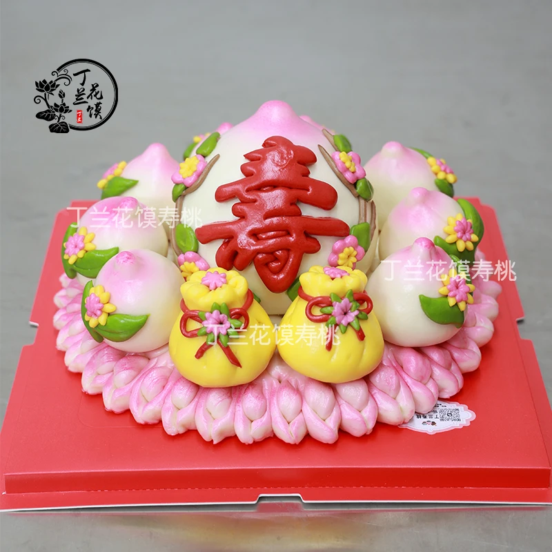 顺丰包邮全福袋款寿桃花馍花样馒头寿糕中式寿桃10个
