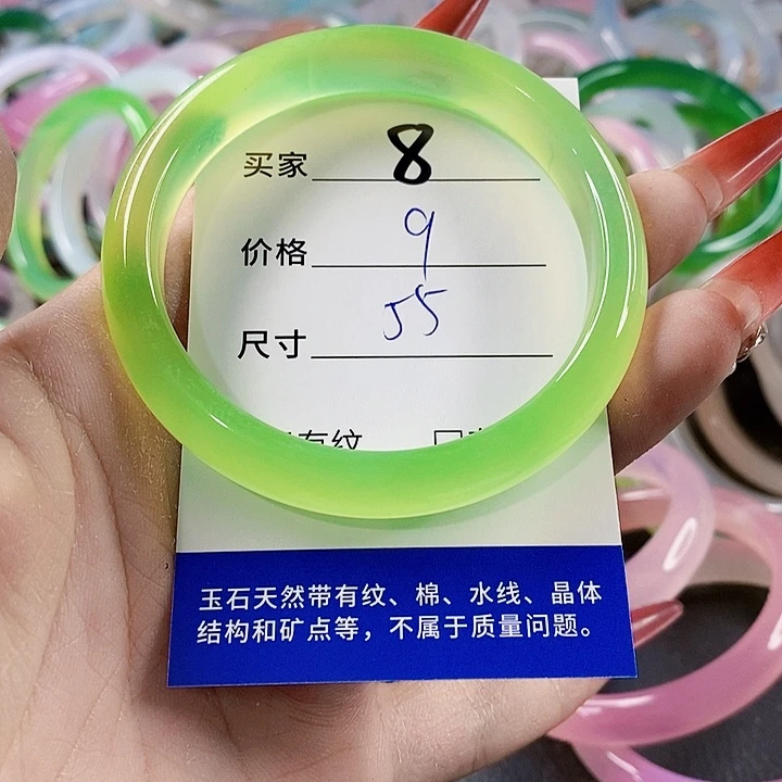 手镯玛瑙/玉髓未镶嵌8