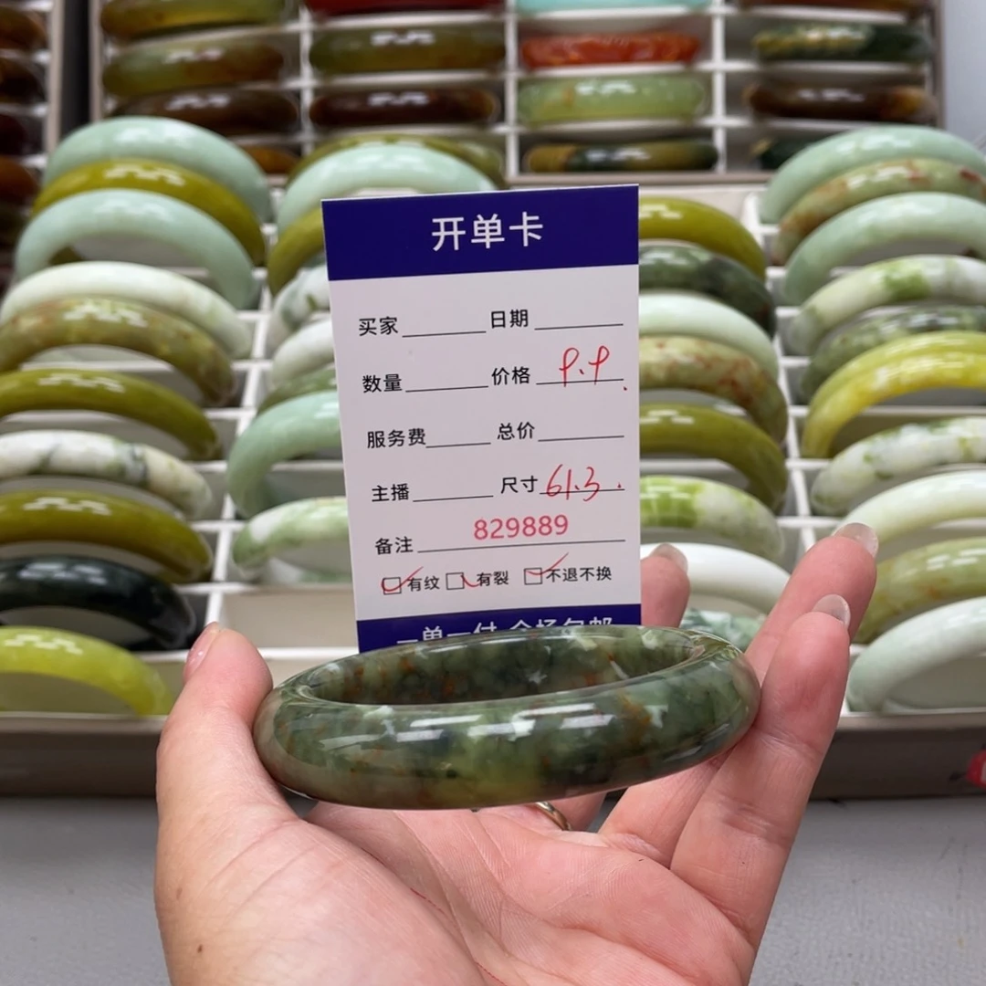 蛇纹石玉未镶嵌手镯哈*哈