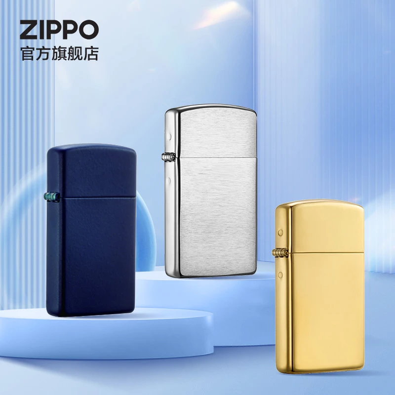 ZIPPO打火机纤巧福利机合集（开价）经典时尚简约防风送兄弟