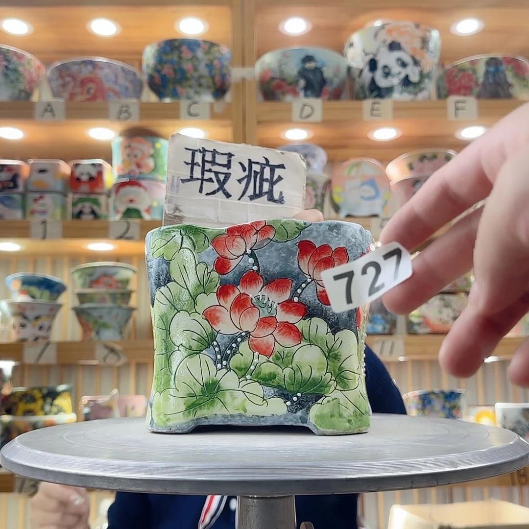 瓷片x c x c x c x c c