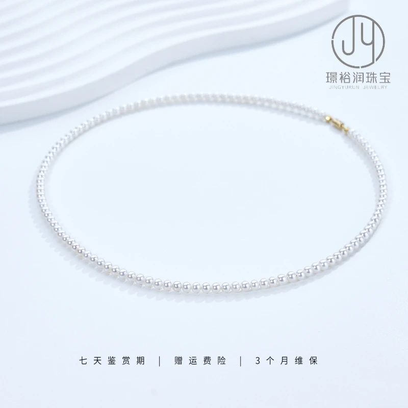【小精灵项链】3-4mm淡水珍珠baby珠项链磁吸扣Au750 JYX039