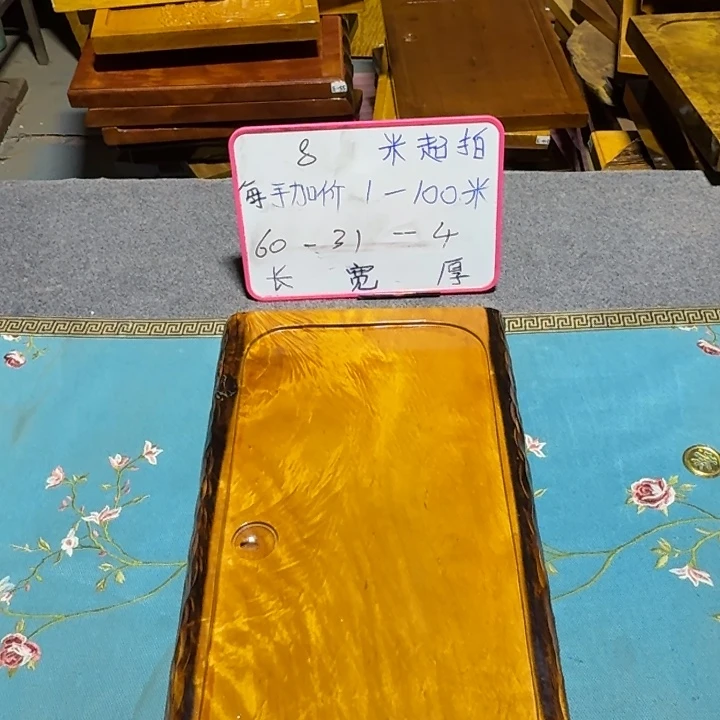 从***始整块实木根雕茶盘