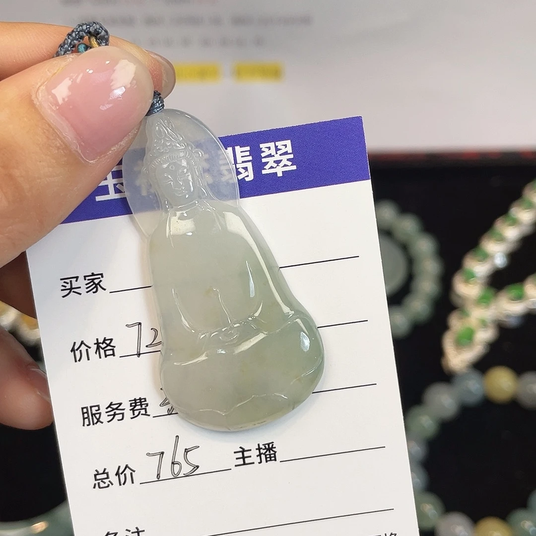 颈饰未镶嵌翡翠观音