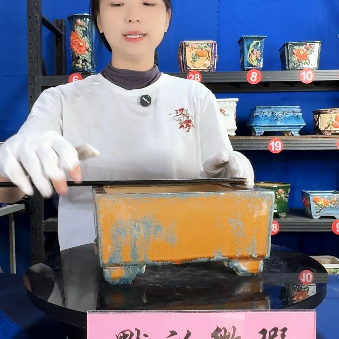 8396石湾微瑕窑变随机外口21内深7