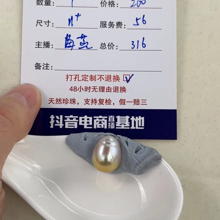 定制海水珍珠发饰未镶嵌燃*