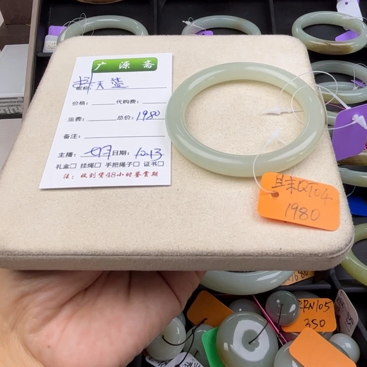 未镶嵌手镯和田玉天****飘七月