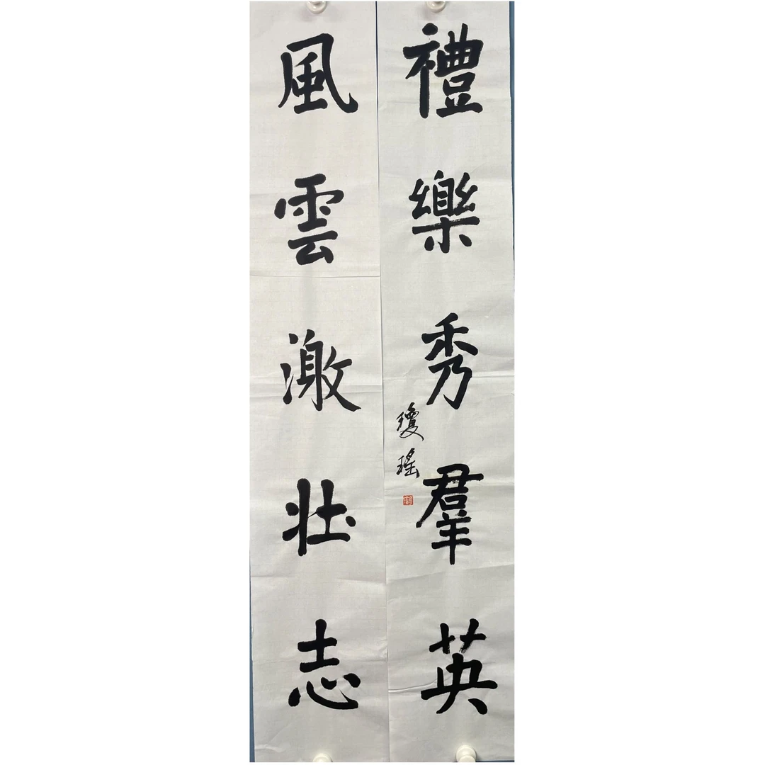 琼瑶对联软片136*24*2约5.8平尺