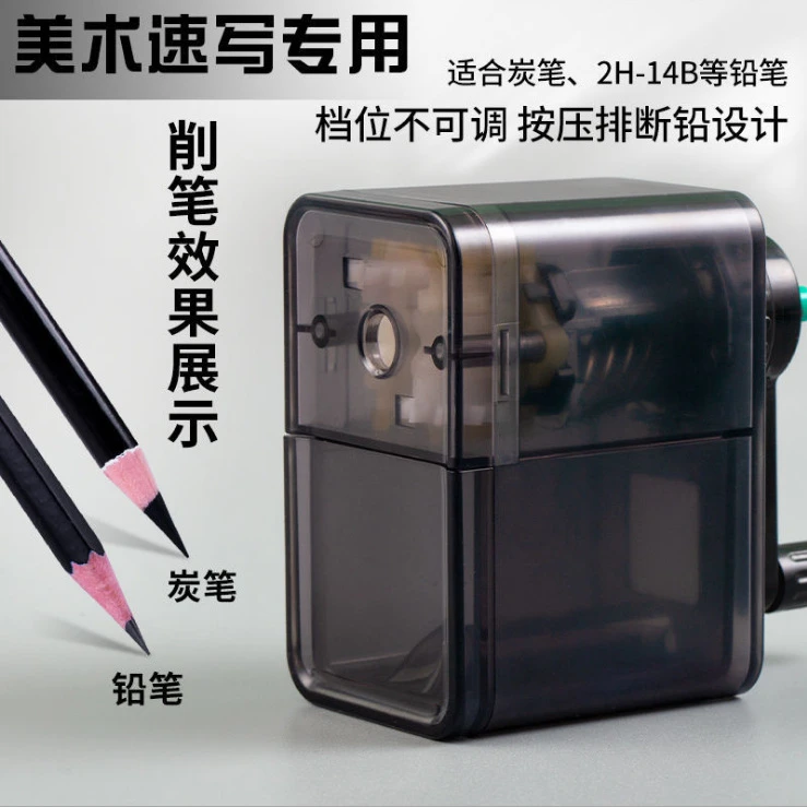 云峰9190卷笔刀小学生销铅笔转笔刀手摇速写削笔器手动素描卷笔刀