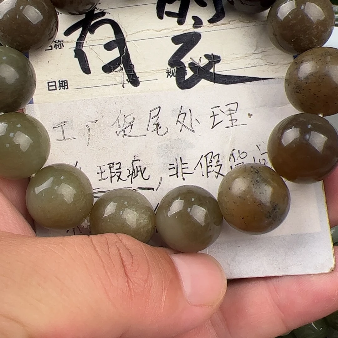 手链未镶嵌和田玉