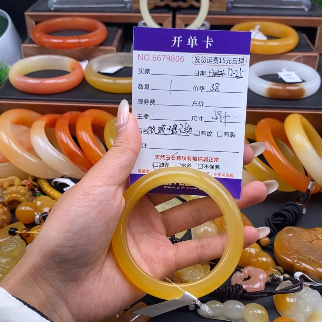 石英质玉（黄龙玉）未镶嵌手镯79806