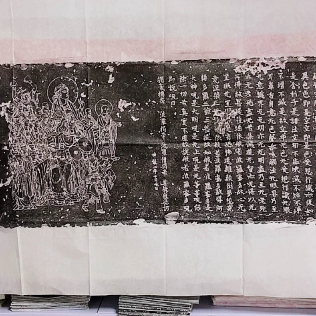 【闪购商品】拓片用纸其他开播福利