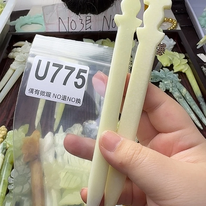 蛇纹石玉合金发饰?**官