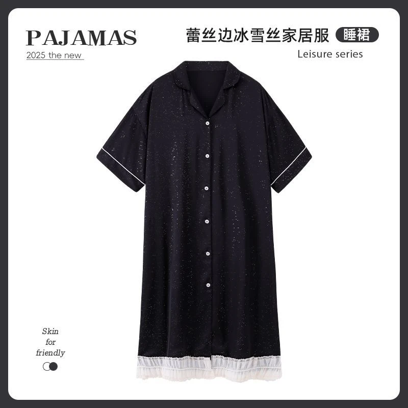 冰雪丝睡裙女夏季2025新款短袖简约蕾丝花边高级感中长睡衣家居服