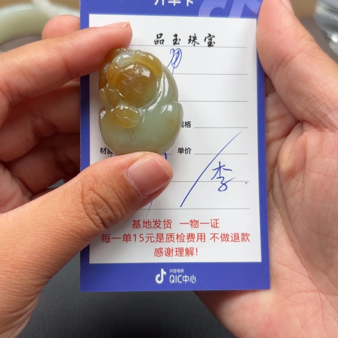 和田玉未镶嵌颈饰用****7