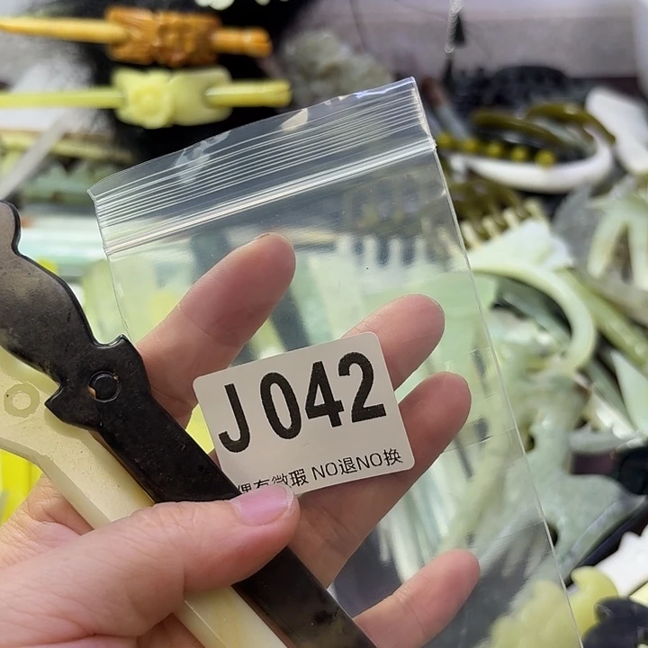 一***下蛇纹石玉合金发饰