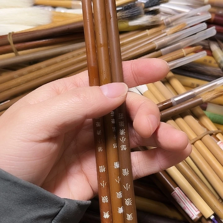 老狼毫3支。