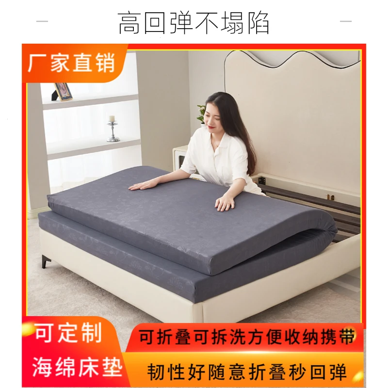 高密度海绵床垫家用单双人酒店宿舍透气海绵垫单人折叠海绵午休垫