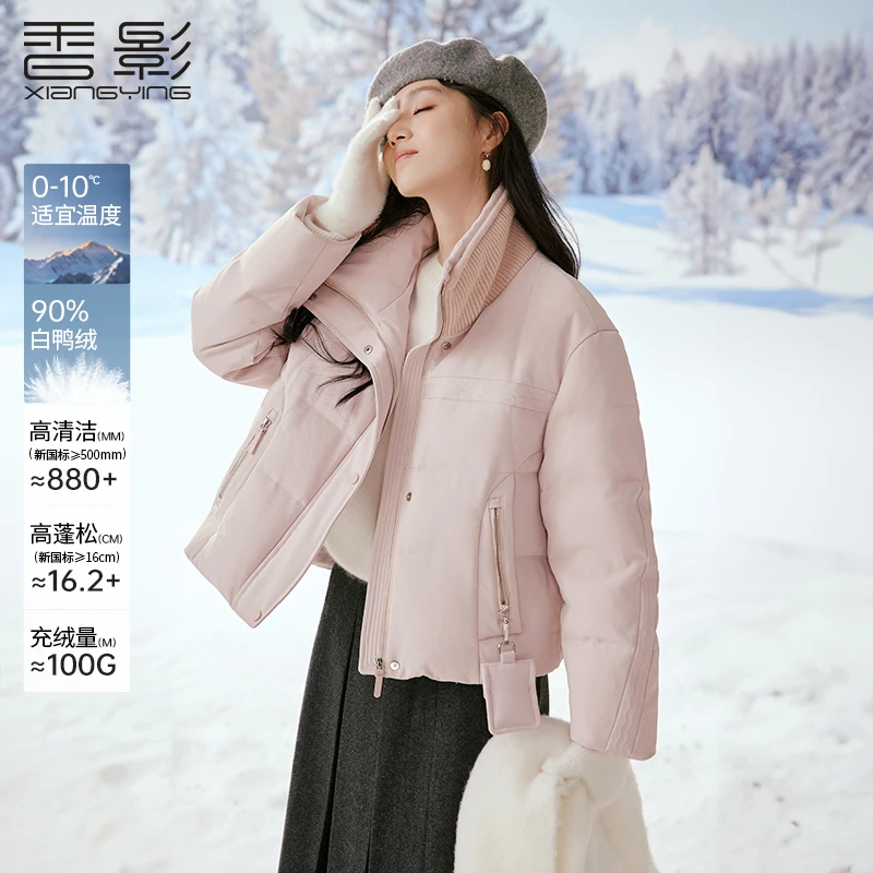 【丽公主专属】Y85W792羽绒服 【香影甜甜鸭】粉色羽绒服女小个子冬