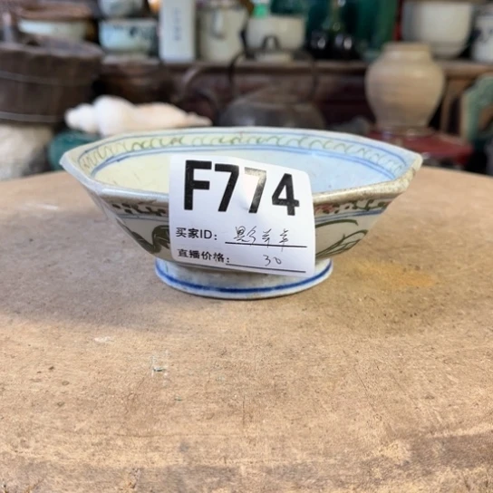 缸黔*羊明玉家的老物件