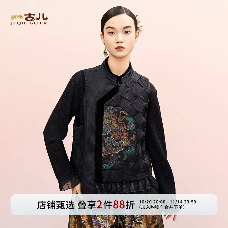 吉丘古儿幻沙鎏金绣花马甲时尚复古休闲立领提花短款马夹G244Y002