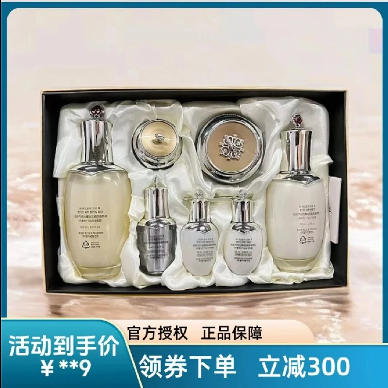 【主播推荐】WНоо天气七件套补水紧致修护提拉组合礼盒