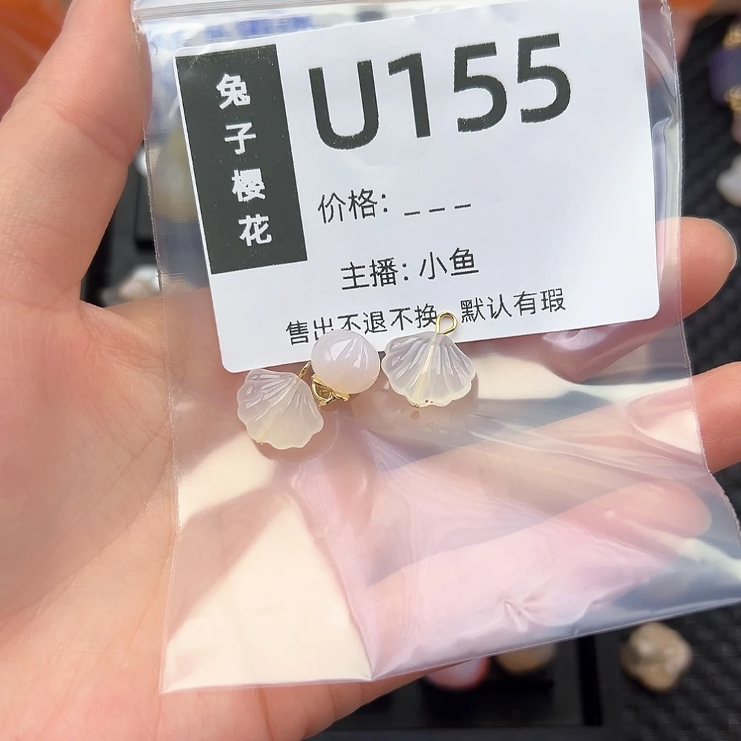 玛瑙/玉髓颈饰合金南**汐