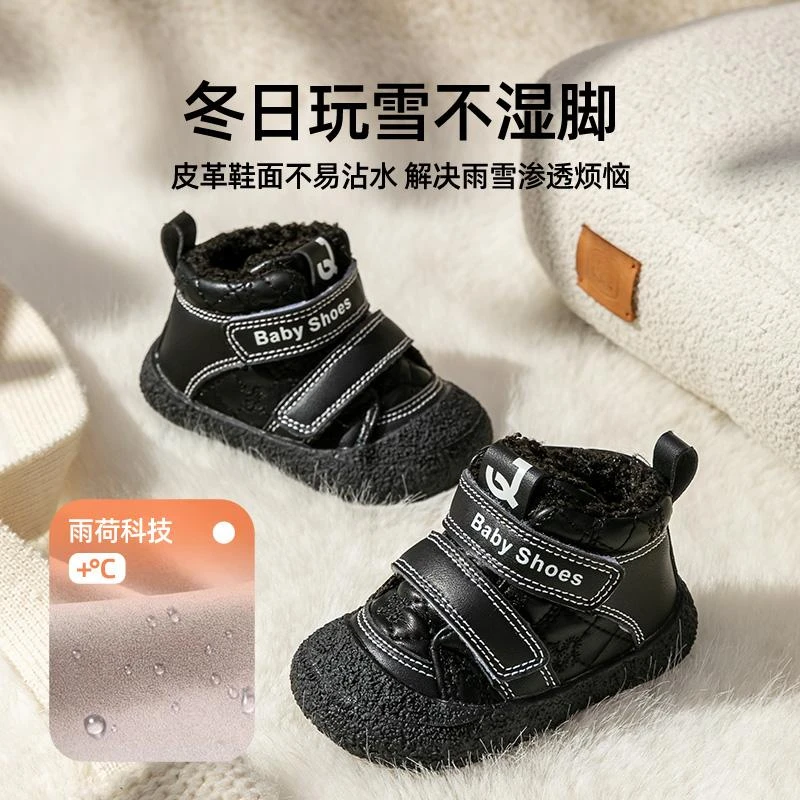 （清货专属）雪地靴童鞋学步鞋清仓款