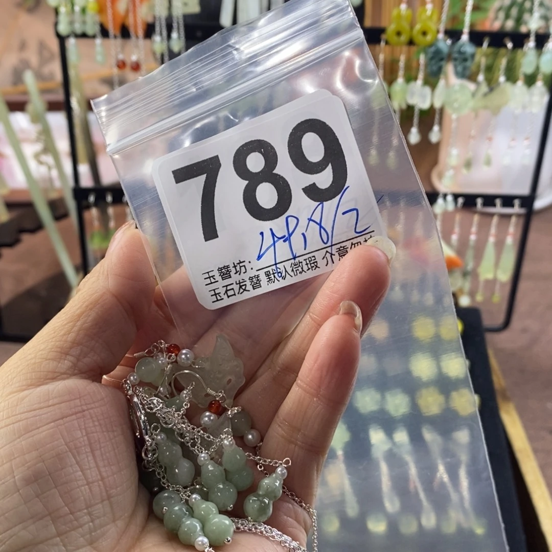 星***船蛇纹石玉合金发饰